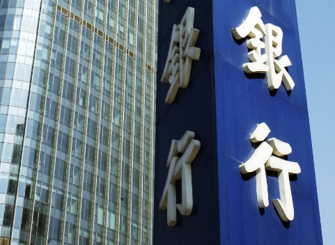 APC UPS金融行业解决方案