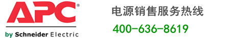 施耐德电气（中国）有限公司